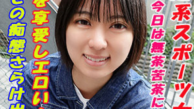 GAREA-651 Monamin