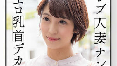 EWDX-464 Kaho