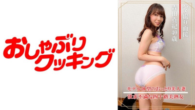 DHT-897 POV Interview Maki Morita (40 years old)