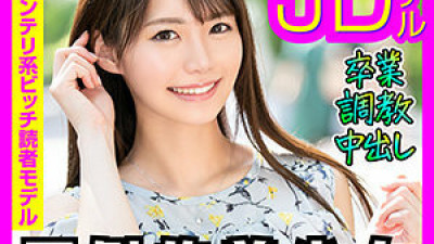 INFC-013 Nacchan