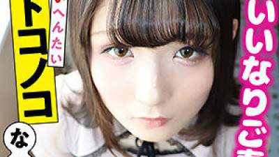 SACZ-179 Nanako 5