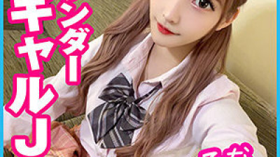 PCHN-055 Luna-chan