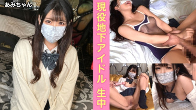 SIMM-813 An active underground idol who has been sold to P! Since I