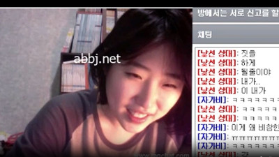 홍대시디 랜챗녀 - 복사본 [레드걸 한국야동,최신야동,무료야동]